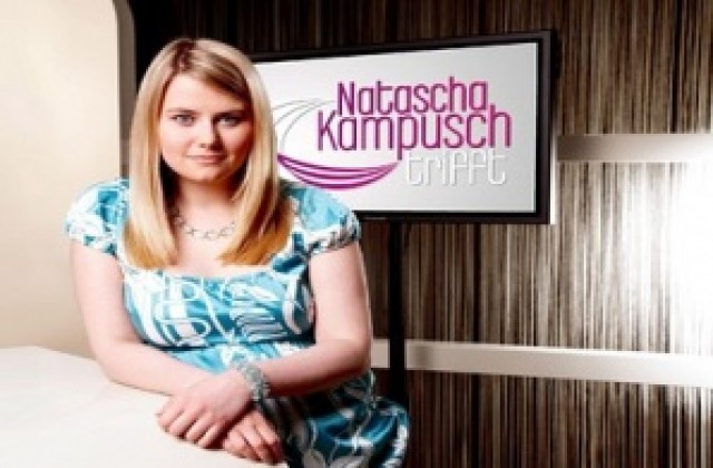 Наташа Кампуш стана телевизионна водеща