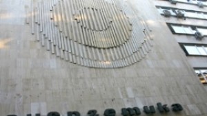 Трима са кандидатите за консултант на енергиен холдинг