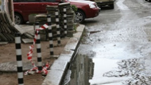 Рожденият ден на кварталната дупка