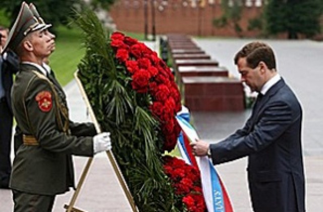 Медведев почете паметта на загиналите във Великата отечествена война
