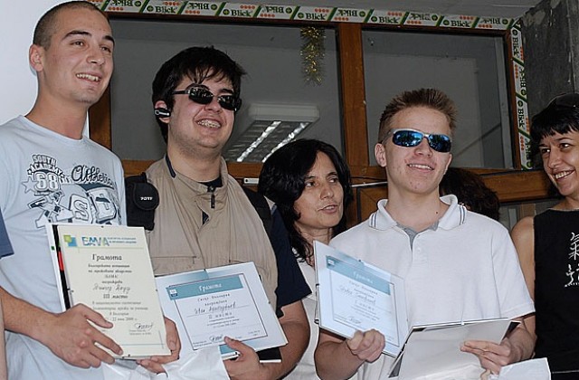 Наградиха ученици в състезание по компютърни мрежи