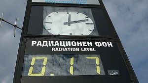 Агенцията за ядрено регулиране Няма повишен радиационен фон