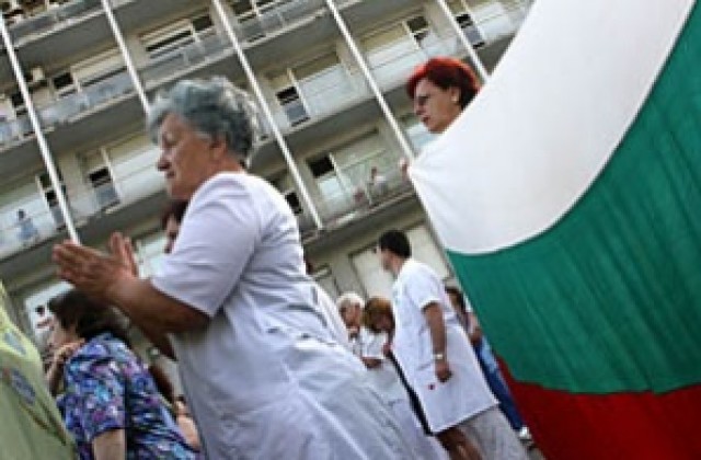 Медици и пациенти се събират на национален протестен форум