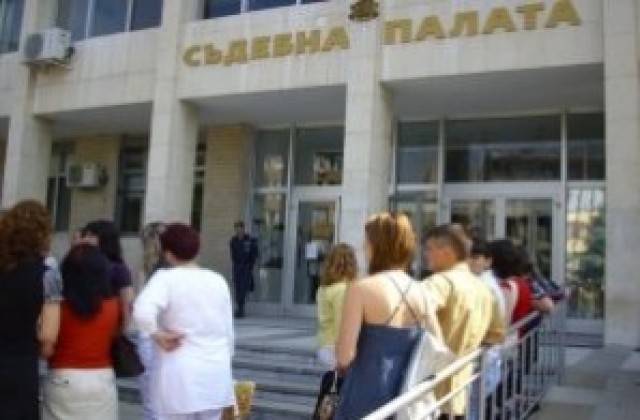 Заплаха за бомба в благоевградската Съдебна палата