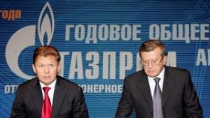 Газпром Цената на газа от Централна Азия ще се удвои