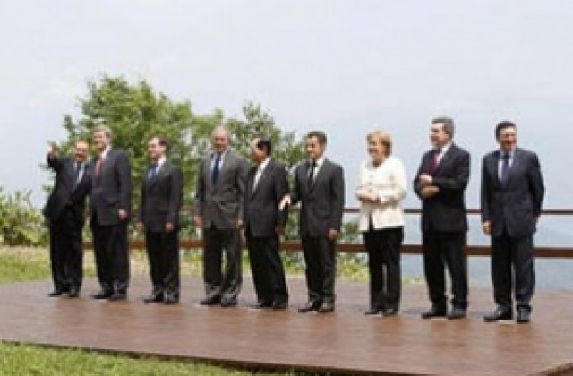 Г-8 управлява света - засега