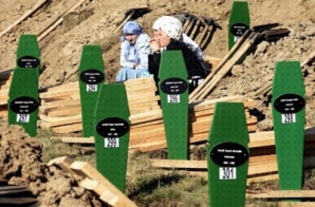 Отбелязват 13-та годишнина от геноцида в Сребреница
