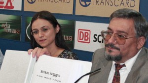 Открита е древната Тракийска библия Бесика