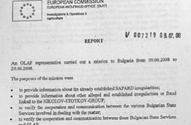 В ОЛАФ са недоволни от изтичането на доклада им за България