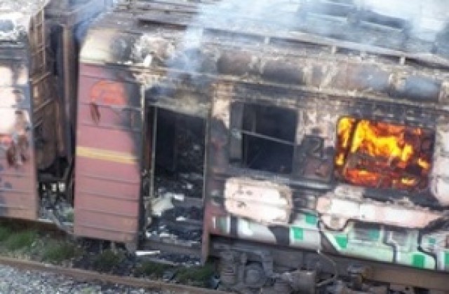 Два вагона горят във влака  Пловдив-София