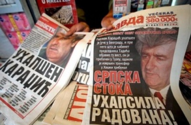 Светът реагира на ареста на Радован Караджич