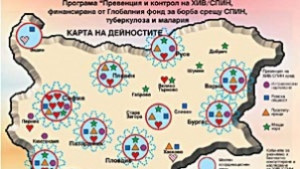 Започва кампания за борба с туберкулозата