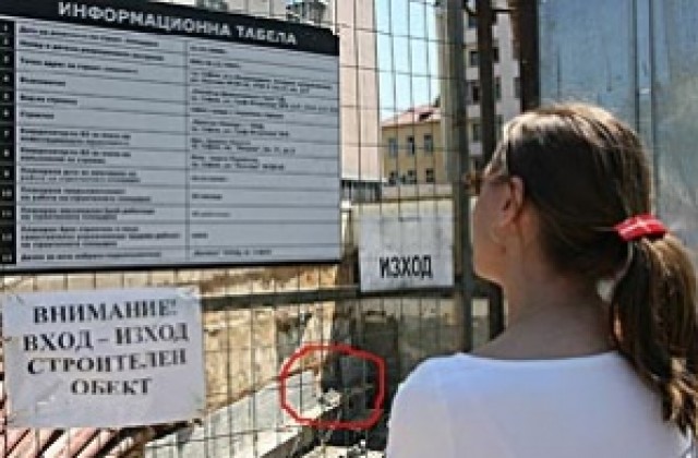 Изясняват се причините, довели до срутването на стената в София