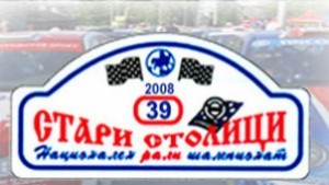 Ясен Попов води след първите две отсечки на рали Стари