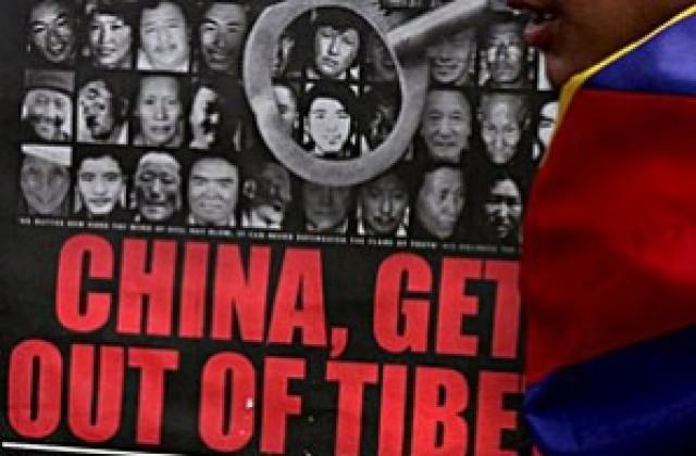 Протибетски активисти протестират на площад Тянанмън