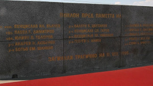 Цветя и цигари за душите на изгорелите 14 войничета