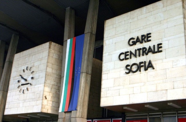 120 години от откриването на Софийската централна гара