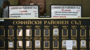 Дарик тества министерска заповед мъж с пола влезе в съда