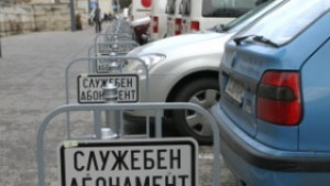 Пак мислят за паркинги над софийски реки