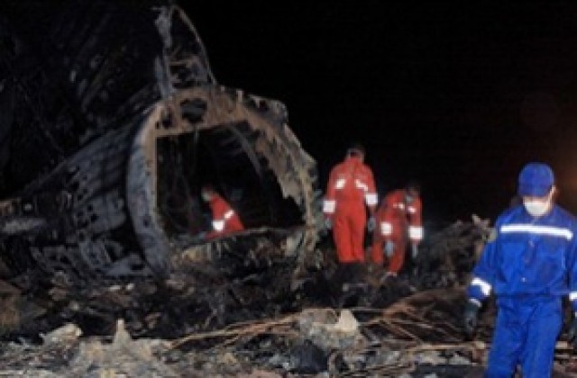 В авиокатастрофата в Бишкек са загинали 68 души