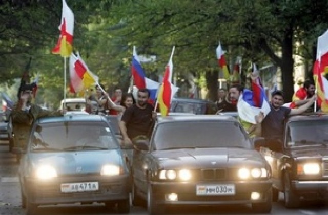 Осетия признала независимость. 26 Августа 2008 признание Россией независимости Южной Осетии и Абхазии. Независимость Южной Осетии. Признание Россией независимости Абхазии и Южной Осетии Дата. Армения признала Южную Осетию.