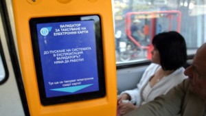 Софиянци пътуват с електронен билет