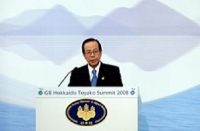Японският премиер Ясуо Фукуда подаде оставка