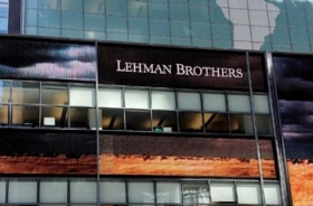 Lehman Brothers обяви фалит