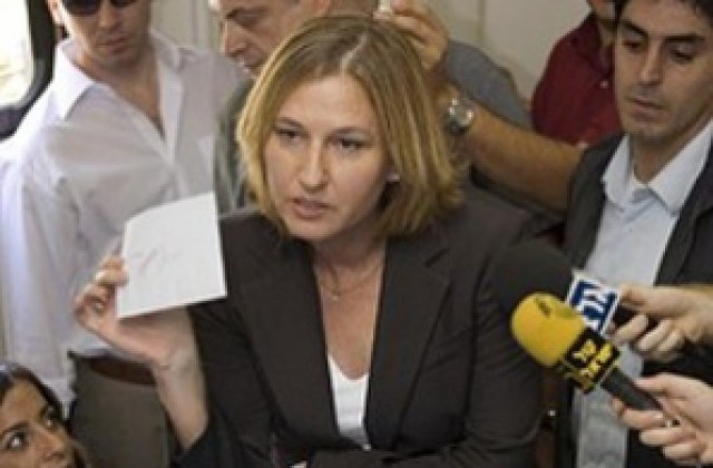 Ципи Ливни ще продължени политиката на агресия, смята Хамас