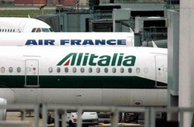 Alitalia отмени полети