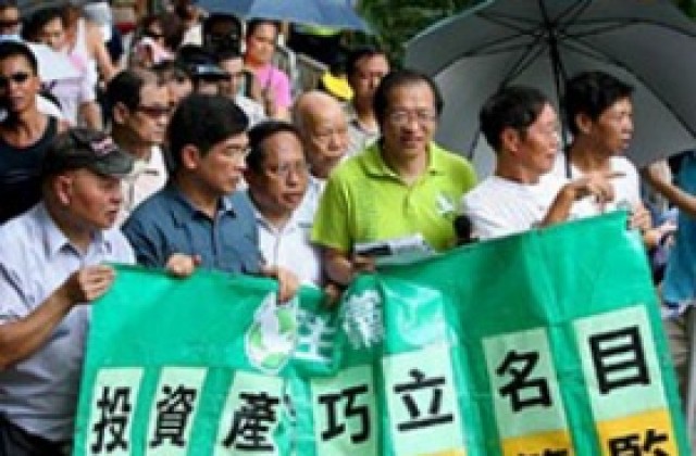 Стотици инвеститори на Лемън Брадърс протестираха в Хонконг
