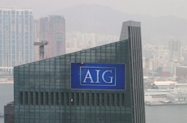 AIG ще продава активи