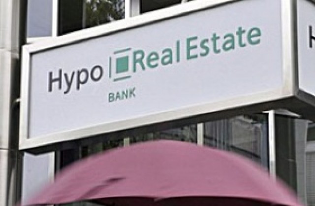 Споразумяха се за спасяването на Hipo Real Estate