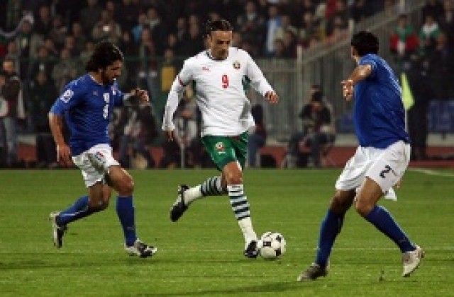 С мъжка игра България удържа 0:0 срещу Италия
