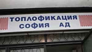 Топлофикация София отчете загуба от 20 млн лв