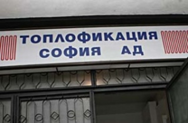 “Топлофикация“-София отчете загуба от 20 млн. лв.