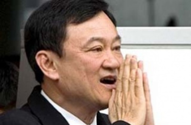 Осъдиха Таксин Шинаватра заради злоупотреба с власт