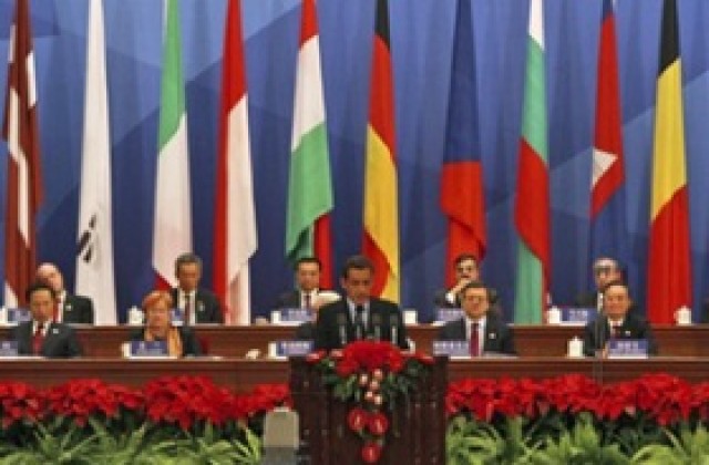 Страните от Европа и Азия призовават за реформа на финансовата система