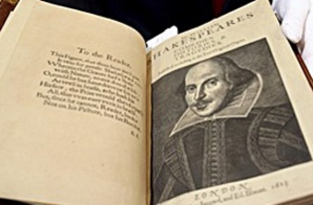 Рядко издание на Шекспир върнато на Великобритания