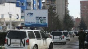 Световната банка е отделила фонд от 40 млн долара за
