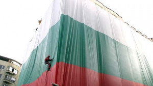 България днес мартеницата мъгливата утрин и мутрите