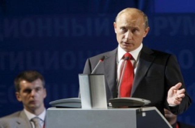 Путин: Светът, основаващ се на долара, изживява сериозни проблеми