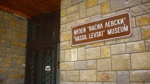 Слово и меч представят в Ловеч