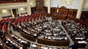 Украинският парламент одобри закона за заем от МВФ