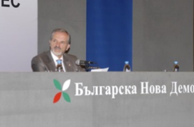 БНД за дава пресконференция за изборите в Бобошево
