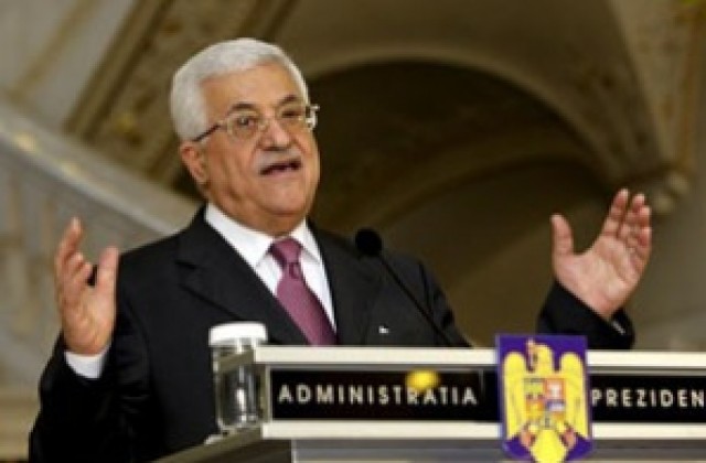 Абас не очаква мирно споразумение с Израел до края на годината