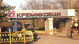 Кремиковци може да угасне ако до 25 дни не се