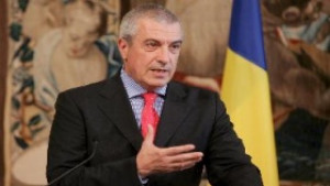 Румъния намалява бюджетните разходи