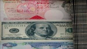 МВФ Икономиките на развитите страни догодина ще се свият