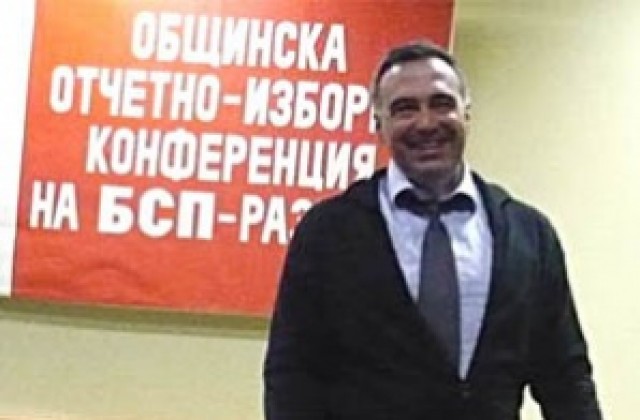 БСП-Разград избра Антон Кутев за делегат на конгреса